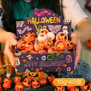 【ハロウィン特集】カボチャグミ ソフトキャンディ 個包装 SNSで話題 咀嚼音 人気お菓子