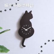 振リ子掛時計 クロネコ