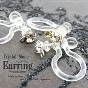 ★2ペア価格★樹脂イヤリング★日本製品★金属アレルギー対応★カン付ストーン