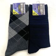 【年間売れ筋☆締め付けず快適】紳士　綿混　モノトーン柄　くちゴムゆったりソックス