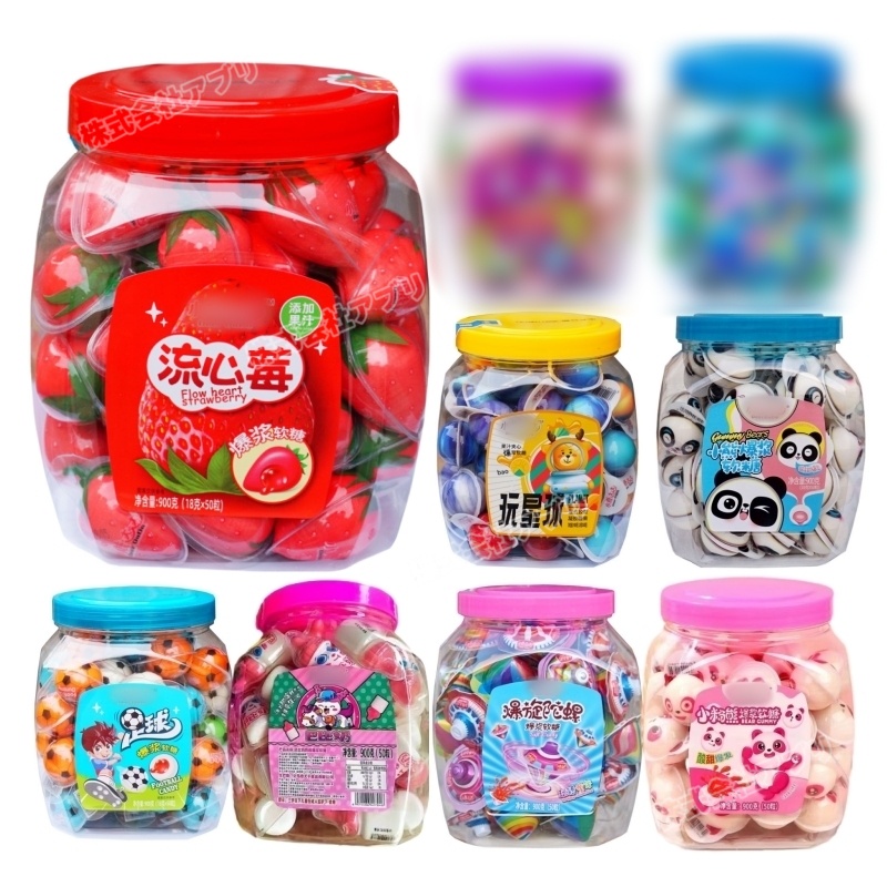 2缶セット】50個 Youtube insで話題 咀嚼音 グミ 哺乳瓶グミ