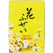 花ふぜい 黄 白檀 徳用大型