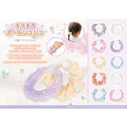 キラキラ パールシュシュ