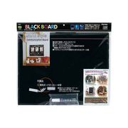 レイメイ藤井 ブラックボード ダイ LNB20