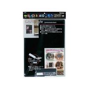 レイメイ藤井 ブラックボード チュウ LNB15