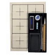 志昌堂 おうちで書道 S2 ST-1115 手紙 書写 大人 持ち運び 趣味