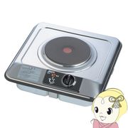 三化工業 プレートヒーター ビルトイン1口 100V SPH-131S 電気コンロ クッキングヒーター