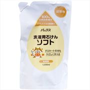 パックス　洗濯用液体石けんソフト　詰替用