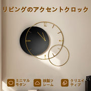 壁掛け時計 静音 おしゃれ 軽量 壁時計 北欧 かべ掛け時計 かわいい シンプル 大きい 静か