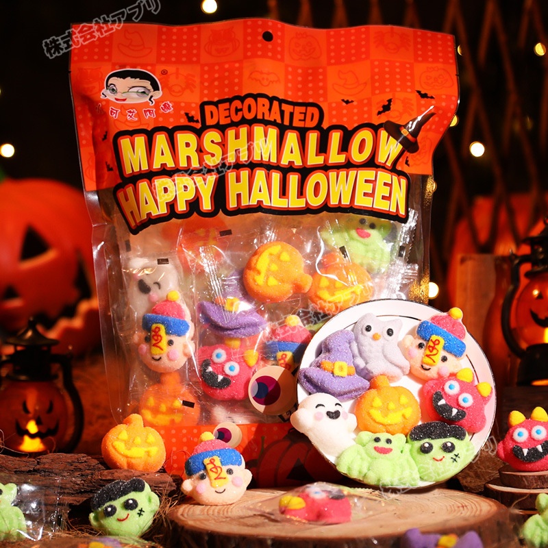 【ハロウィン特集】320g/40個入り　ハロウィンマシュマロ　個別包装　お菓子