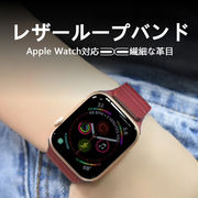 アップルウォッチ マグネット バンド スポーツ 替え ベルト サイズ調整 簡単 強力撥水 高級 プレゼント