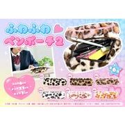 ふわふわペンポーチ２