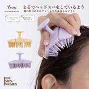【 頭皮 もみほぐしブラシ 】マッサージ シャンプーブラシ ヘッドスパ 美容