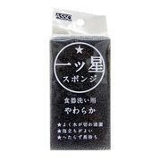 ワイズ ASSO 一ツ星スポンジ 食器洗い用