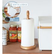 【WOOD】キッチンペーパースタンド NEIN MARKE / ナインマーケ