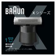 ボディ＆フェイスグルーマー替刃