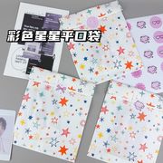 2025  人気新品 包装資材★ 可愛い紙袋　小物入り　紙袋　収納　50枚