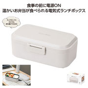 ﾎｰﾑﾚｰﾍﾞﾙ電気ﾗﾝﾁﾎﾞｯｸｽ　ｸﾞﾚｰﾎﾜｲﾄ