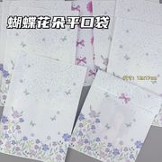 2025  人気新品 包装資材★ 可愛い紙袋　小物入り　紙袋　収納　50枚