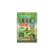 大麦若葉のど飴 120ｇ 【キャンディー・飴】