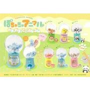 【New】ぽちゃちゃアニマルガチャガチャミニ消しゴム MB1264