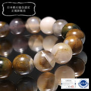 【日本銘石】ブレス　山形めのう＜山形県産＞　AAランク　丸