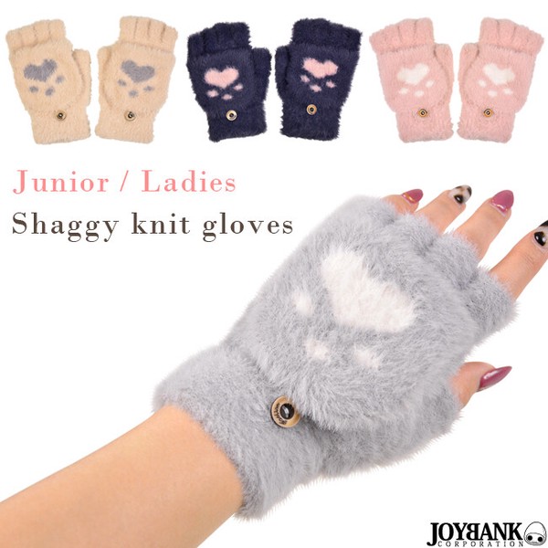 肉球 ハート指抜き2wayグローブ【手袋/防寒/ミトン/ファッション/レディース 】