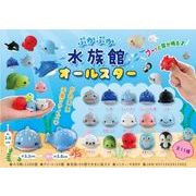 ぷかぷか水族館オールスター MB106