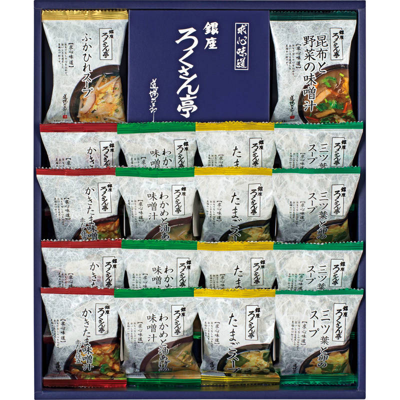 ろくさん亭 道場六三郎 フリーズドライ ギフト MG-30N