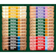 （品薄）AGF ブレンディスティック カフェオレ コレクション BST-20A