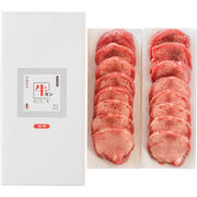 仙台・陣中 仔牛の牛タン丸ごと一本塩麹熟成 480g KM-80【直送品】送料無料