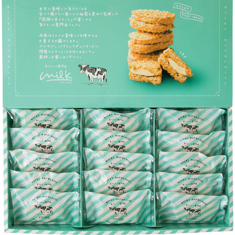 生クリーム専門店Milk ミルキーダックワーズ15個入 MILK-D15【直送品】送料無料