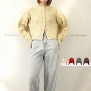 【2025新作】ケーブルニット　カーディガン(32923)