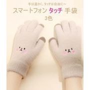 スマイル スマホ対応手袋【タッチパネル対応/冬小物/もこもこ/フリーサイズ/ホワイト/防寒】