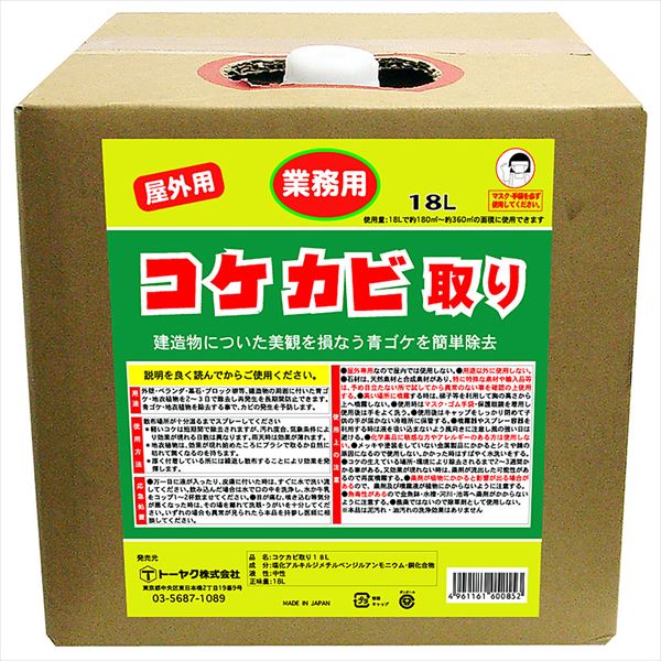 トーヤク　業務用コケカビ取り　１８Ｌ