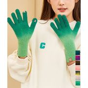 【日本倉庫即納】 グラデーションニット手袋 スマホ対応手袋