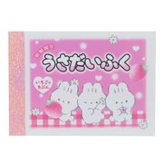 パロディマート プチメモ うさだいふく