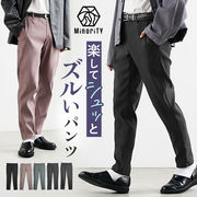 【スラックス】フル＆クロップド ツイル テーパード ストレッチ パンツ スラックス／MinoriTY