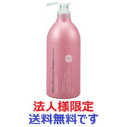 (法人様限定)サロンリンク エクストラ シャンプー １０００ｍｌ