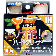 あっ！とオレンジプロ 万能！ハードクリーナー 100g