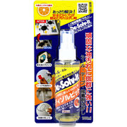 [4月26日まで特価]ディゾルビット 汚れはがし剤 100mL