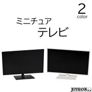 ［ミニチュア］液晶テレビ【インテリア/ドール/フィギュア/模型/ぬい撮り/雑貨/ディスプレイ】