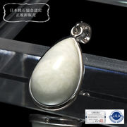 ペンダントトップ　糸魚川翡翠＜新潟県産＞　Silver925　シルバー