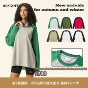 メンズ 長袖Tシャツ 配色切替 ラグラン袖 アメカジ風 ヴィンテージデザイン カットソー トップス★全6色