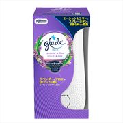 グレード　消臭センサー＆スプレー　ラベンダー＆アロエ　本体