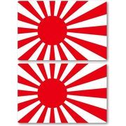 万国旗 旭日　国旗 ミニ手旗 ガーランド ミニ国旗 スポーツ観戦応援 式典 送迎 国家代表 塩ビ付き