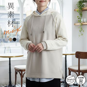 ストレッチスエード異素材使いジャカードパーカー レディース フーディー トップス 袖ニット