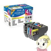 ジット インクカートリッジ（ブラザー LC411-4PK互換） 4色パック互換インク JIT-B4114P
