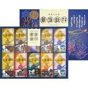 お歳暮期間限定販売 夢湯紀行 薬用入浴剤ギフト MR-30F×10