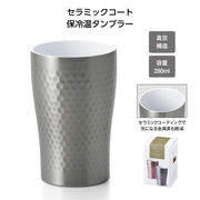 ｾﾗﾐｯｸｺｰﾄ真空ステンレスタンブラー(ｸﾞﾚｰ)